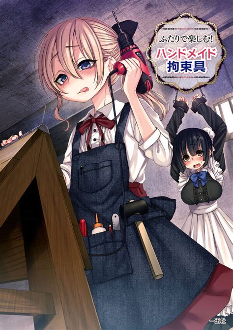 放置少女同人誌|【12巻無料】放置少女～メイドカフェ始めました～｜まんが王